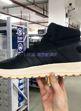 Adidas FUSION STORM 男女加绒保暖高帮运动休闲鞋 EE9706 IF1626