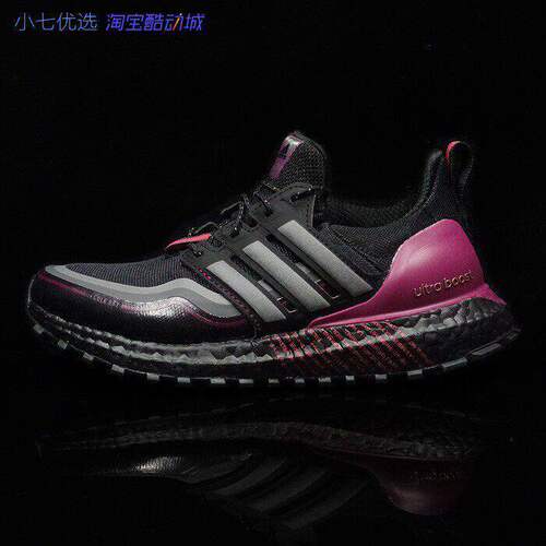 ULTRABOOSTC.RDYDNA减震跑鞋