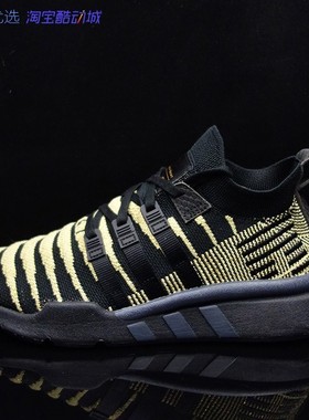 Adidas EQT Support Mid ADV 男女联名经典跑步鞋 B37513 DB2933