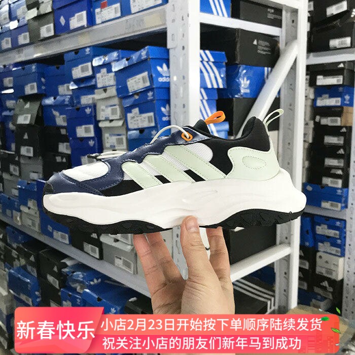 特价合集 Adidas 儿童舒适运动休闲鞋跑步鞋板鞋 GX9217 IG0751