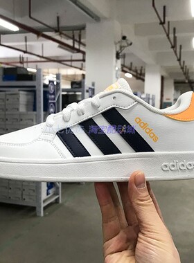 小七Adidas BREAKNET K 儿童轻便舒适休闲运动板鞋 FY9506 GW2889