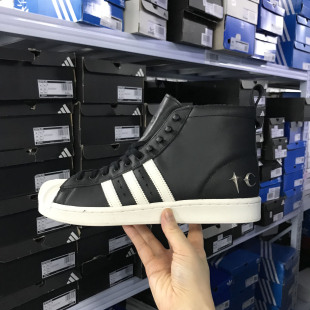 Adidas SUPERSTAR LUXE TC联名款经典贝壳头高帮板鞋 JP6518 6519