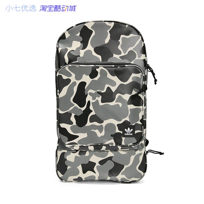 小七adidas三叶草运动书包双肩包