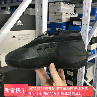 Adidas男子篮球鞋运动鞋