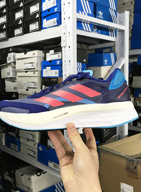 Adidas ADIZERO BOSTON 10 男女竞速轻盈透气跑步鞋 GY0926 0928