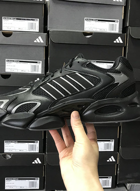 Adidas MEGASTRIDE 男女复古厚底运动休闲鞋老爹鞋 JR6333 6336