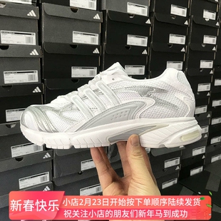 Adidas三叶草 TEMPER RUN 2 男女复古运动鞋老爹鞋 IH7987 JR9557