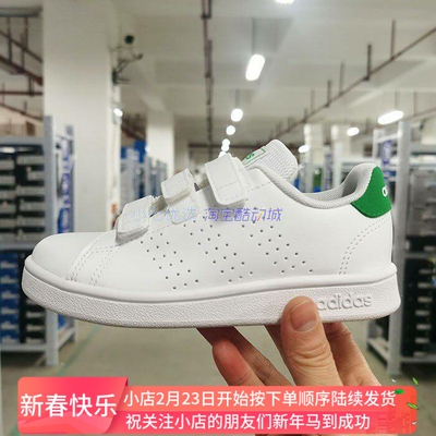 Adidas魔术贴轻便板鞋运动鞋