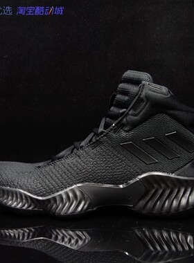 小七Adidas Pro Bounce 2018 男子实战缓震耐磨篮球鞋FW0902 5745