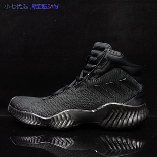 Pro FW0902 Bounce 男子实战缓震耐磨篮球鞋 5745 2018 小七Adidas