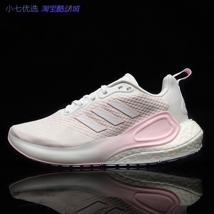 AdidasBOOST减震透气跑步鞋