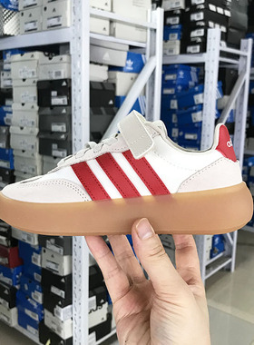 Adidas BARREDA DECODE 儿童经典复古魔术贴运动板鞋 JQ8848 8851