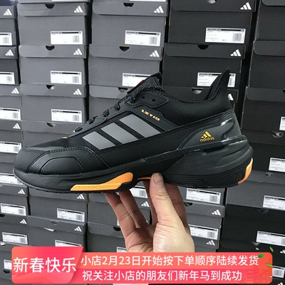 Adidas MTS GUARD 男女户外缓震耐磨透气运动休闲鞋 IE3418 3419