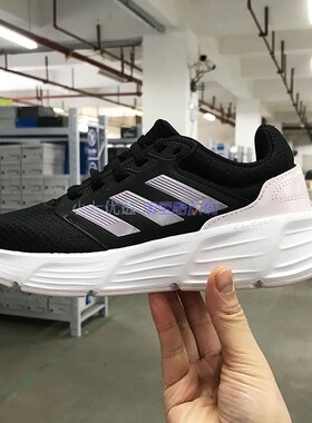 Adidas GALAXY 6 男女缓震耐磨透气运动鞋跑鞋GW3848 4138 ID7372