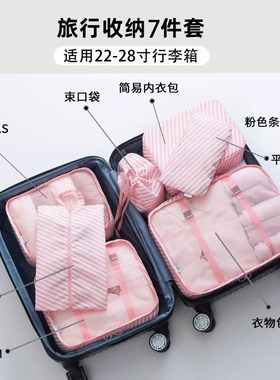 出国出门三亚旅游住酒店便携好物