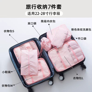 出国出门外出三亚旅行旅游用品必备神器出差留学生非男女生住酒店