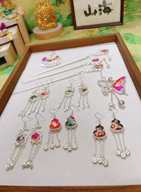 嘉禾手作 非遗手工真丝刺绣耳环耳饰耳坠耳夹