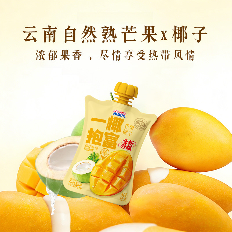 来思尔酸奶180g*10袋早餐酸奶