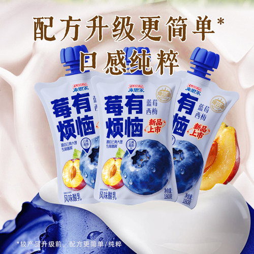 来思尔酸奶180g*10袋早餐酸奶