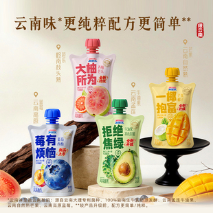 来思尔低温酸奶西柚芭乐芒果牛油果酸奶180g*10袋网红小食袋酸奶