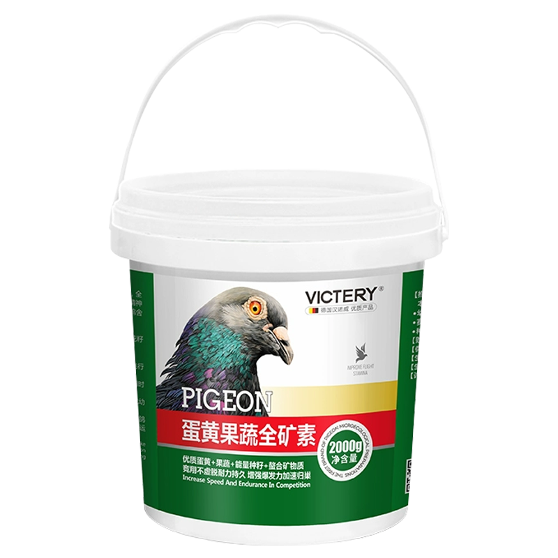 汉诺威高钙营养蛋黄果蔬全矿素