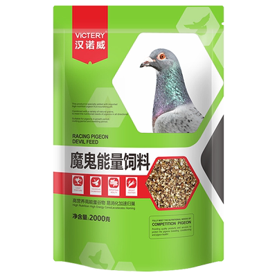 汉诺威魔鬼能量饲料2000g