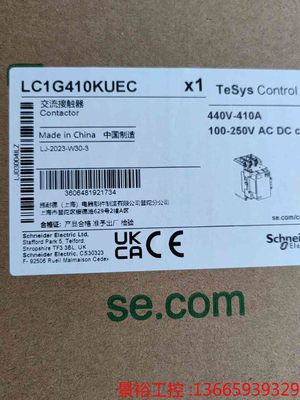 LC1G410KUEC施耐德交流接触器全新原装正品