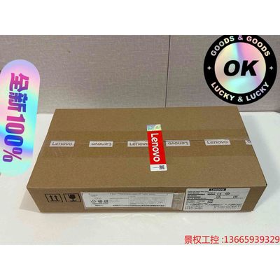 全新未拆封联想专业扩展坞 40AJ0135CN