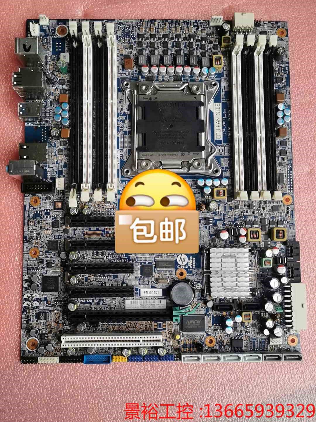 原装惠普z420 单路x79工作站主板708615-001