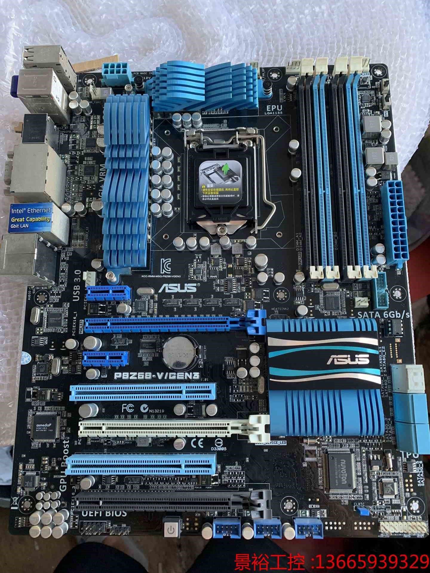 华硕p8z68-v/gen3拆机主板成色9不错95新全功能都