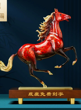 铜礼阁马到成功招财摆件送礼