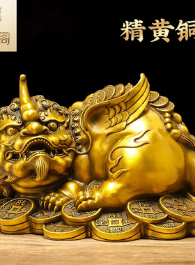 铜礼阁全铜貔貅招财摆件乔迁礼