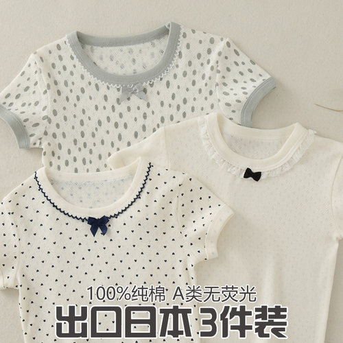 网眼女童纯棉短袖儿童夏季薄款T