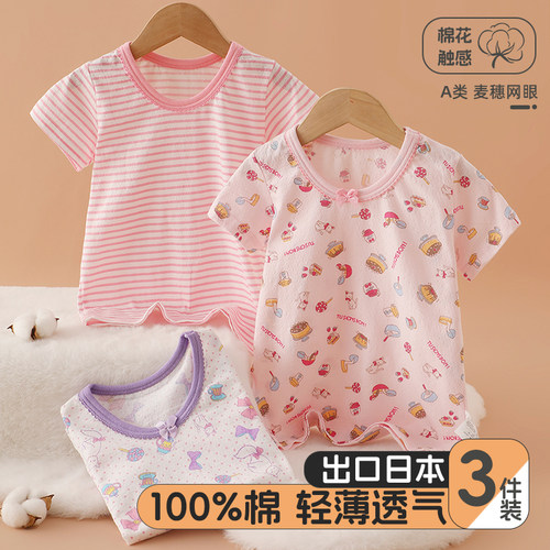 3件装女童短袖T恤纯棉A类薄款夏