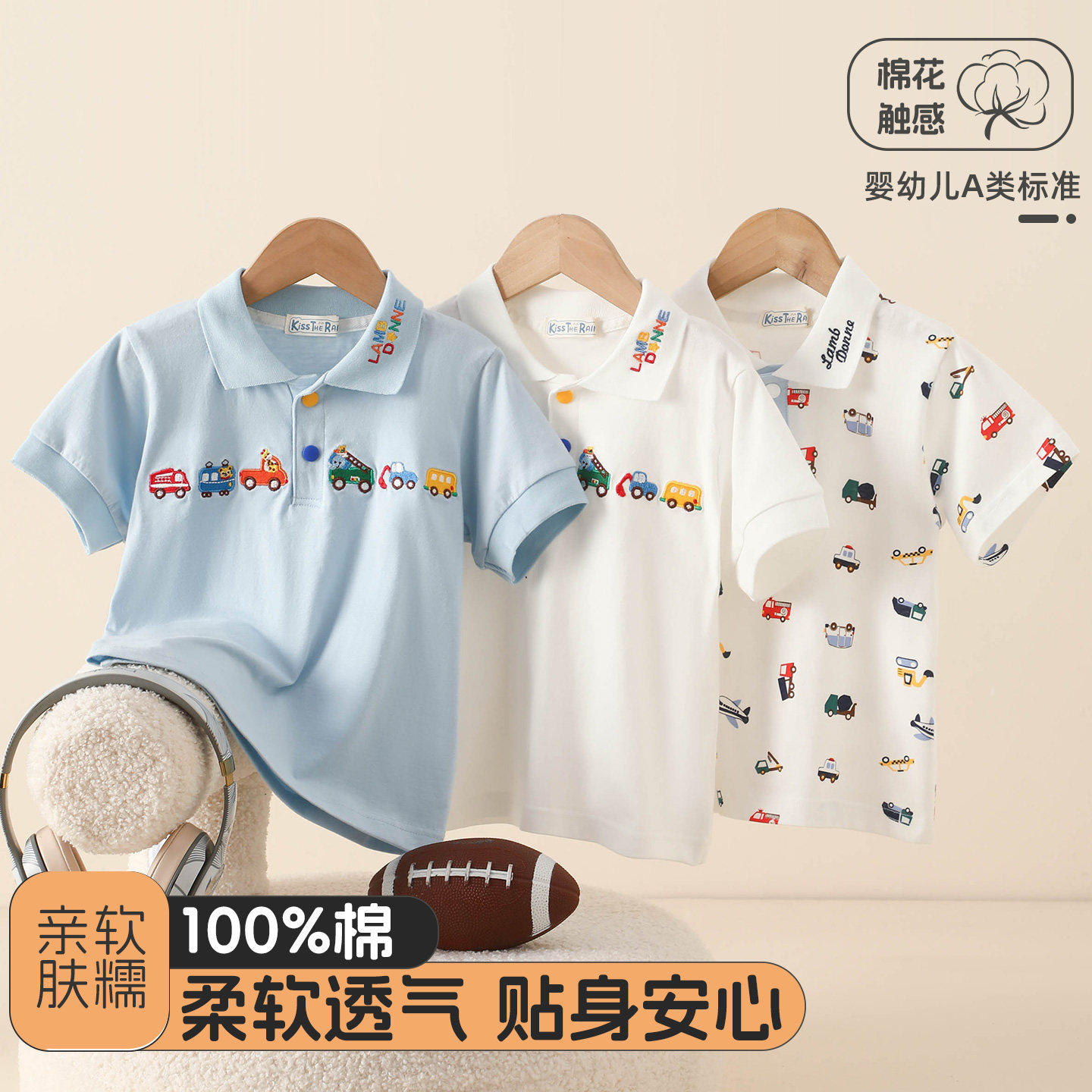 儿童Polo衫短袖2026新款全棉男童半袖卡通刺绣幼儿园宝宝翻领T恤