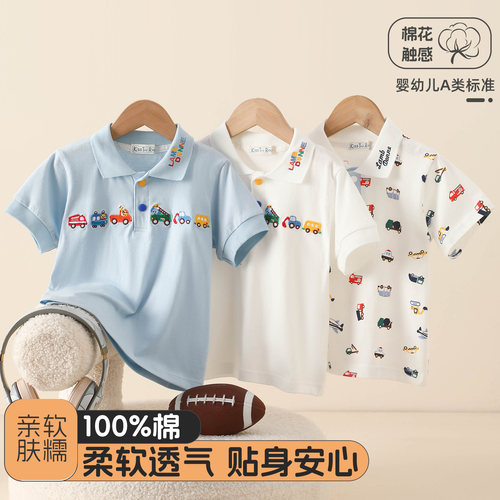 雨的印记男童全棉短袖Polo衫
