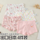 纯棉平角裤 中大童小短裤 夏季 女童内裤 薄款 儿童四角裤 A类女孩裤 头
