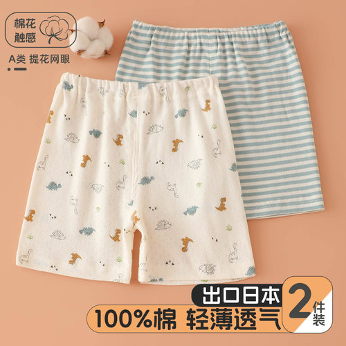 雨的印记纯棉吸汗透气男童短裤