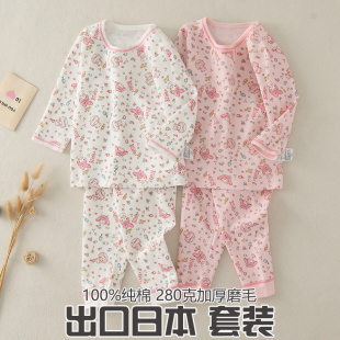 儿童无痕磨毛睡衣 套装 女童纯棉加厚保暖内衣春秋新款 宝宝秋衣秋裤