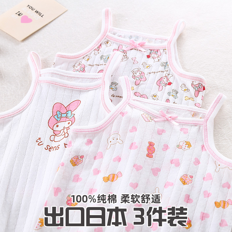 女童夏季卡通纯棉小吊带小女孩发育期小内衣护肚无袖上衣宝宝睡衣
