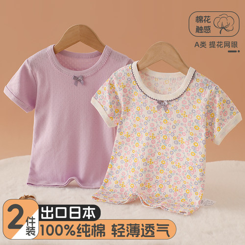 2件装宝宝短袖T恤夏季薄半袖纯棉