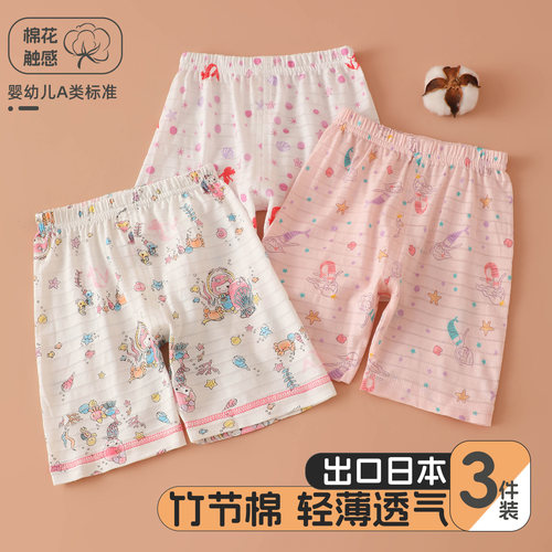 女童夏季竹节棉轻薄透气五分裤