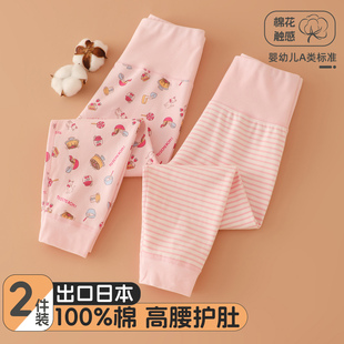 女童秋冬保暖内穿长裤 幼儿园宝宝无骨高腰秋裤 中小童全棉护肚线裤