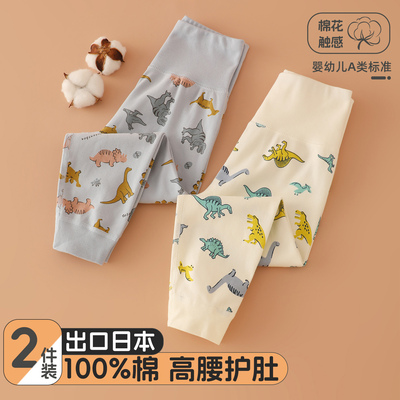 中小童纯棉高腰护肚秋裤打底裤