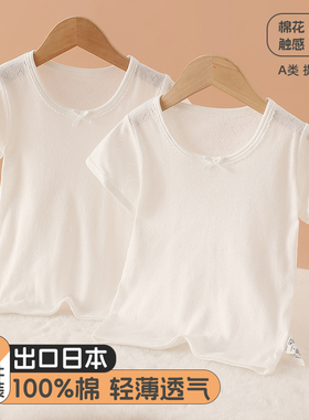 女童纯白色短袖T恤女宝宝t幼儿园打底衫夏季贴身睡衣纯棉上衣背心