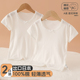 夏季 女童纯白色短袖 T恤女宝宝t幼儿园打底衫 贴身睡衣纯棉上衣背心
