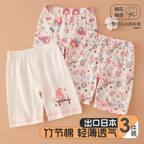 3件装女童5分家居裤睡裤100%纯棉