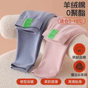 加厚棉毛裤 无骨棉质儿童保暖裤 男女童无骨中大童校服神器内穿秋裤