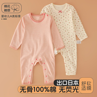 新生婴儿衣服纯棉长袖连体衣爬服