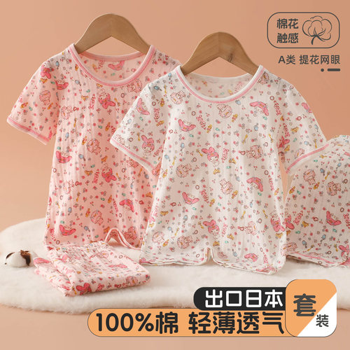 夏季纯棉透气男女童短袖睡衣套装